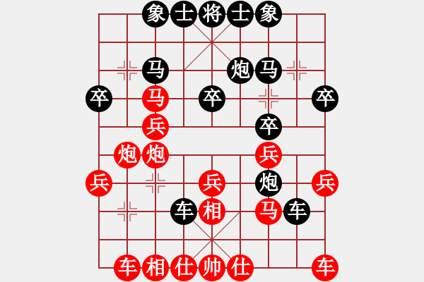 象棋棋譜圖片：huayinshan(3段)-勝-愛米老鼠(9級(jí)) - 步數(shù)：30 