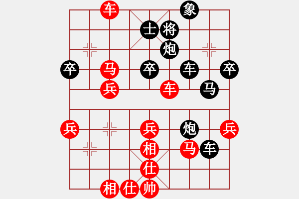 象棋棋譜圖片：huayinshan(3段)-勝-愛米老鼠(9級(jí)) - 步數(shù)：60 