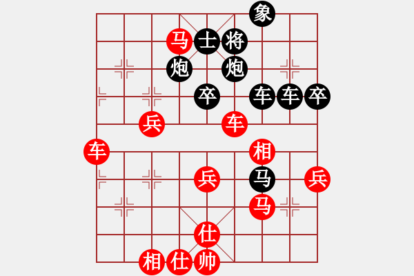 象棋棋譜圖片：huayinshan(3段)-勝-愛米老鼠(9級(jí)) - 步數(shù)：70 