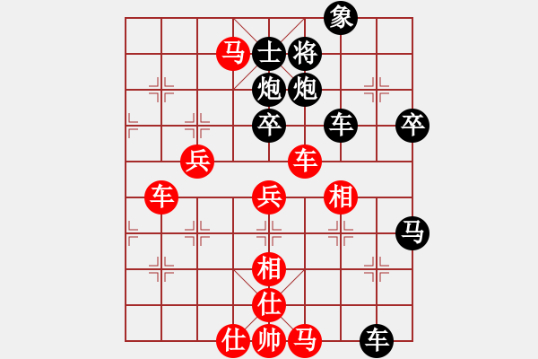 象棋棋譜圖片：huayinshan(3段)-勝-愛米老鼠(9級(jí)) - 步數(shù)：80 