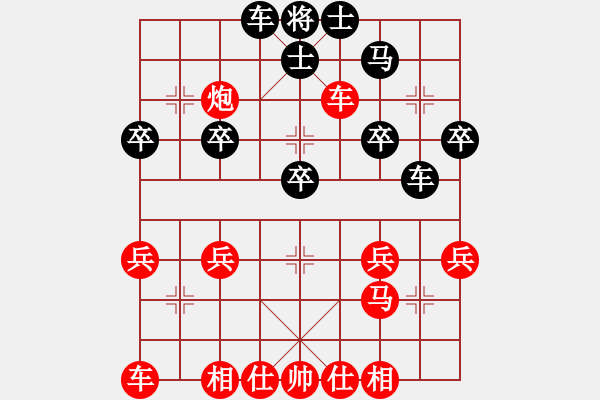 象棋棋譜圖片：太守棋狂先勝廣西友緣棋社路過打醬油業(yè)6-12018·2·2 - 步數(shù)：30 