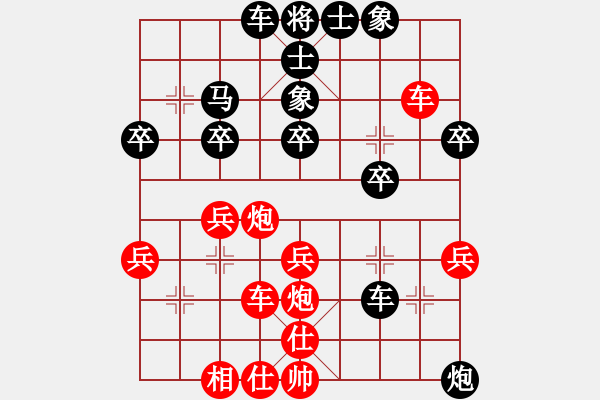 象棋棋譜圖片：張華元     先負(fù) 閻文清     - 步數(shù)：40 