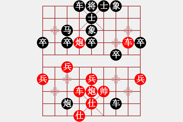 象棋棋譜圖片：張華元     先負(fù) 閻文清     - 步數(shù)：50 