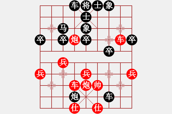 象棋棋譜圖片：張華元     先負(fù) 閻文清     - 步數(shù)：52 