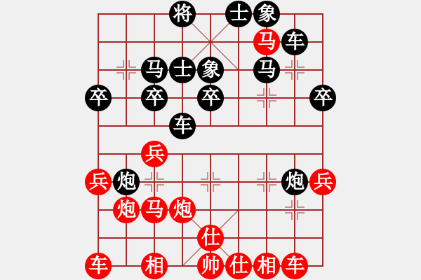 象棋棋譜圖片：第九輪六盤水市隊(duì)羅未華先負(fù)山水田園隊(duì)許文章 - 步數(shù)：30 