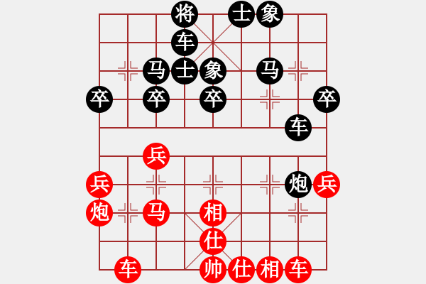 象棋棋譜圖片：第九輪六盤水市隊(duì)羅未華先負(fù)山水田園隊(duì)許文章 - 步數(shù)：40 