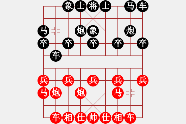 象棋棋譜圖片：同道結(jié)友(4星)-負(fù)-中國高郵(1星) - 步數(shù)：10 