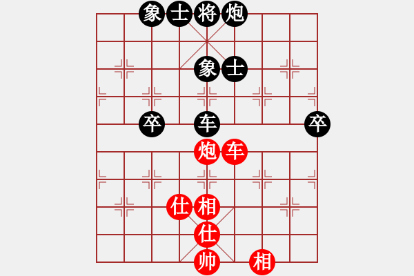 象棋棋譜圖片：同道結(jié)友(4星)-負(fù)-中國高郵(1星) - 步數(shù)：100 