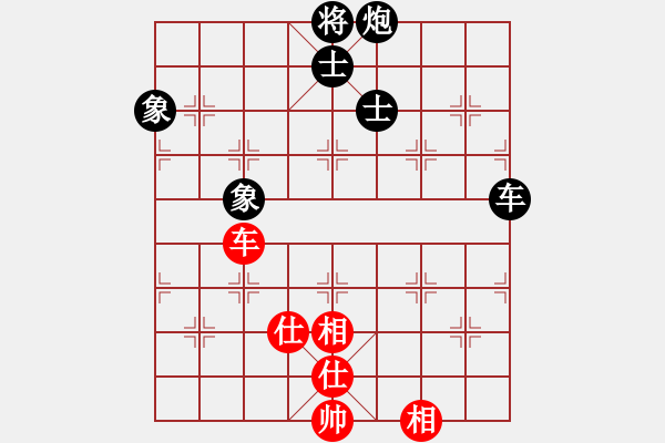 象棋棋譜圖片：同道結(jié)友(4星)-負(fù)-中國高郵(1星) - 步數(shù)：110 