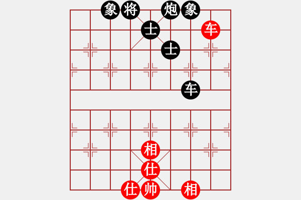 象棋棋譜圖片：同道結(jié)友(4星)-負(fù)-中國高郵(1星) - 步數(shù)：120 