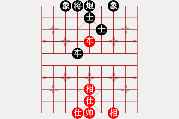 象棋棋譜圖片：同道結(jié)友(4星)-負(fù)-中國高郵(1星) - 步數(shù)：140 