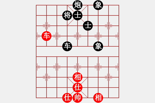 象棋棋譜圖片：同道結(jié)友(4星)-負(fù)-中國高郵(1星) - 步數(shù)：150 