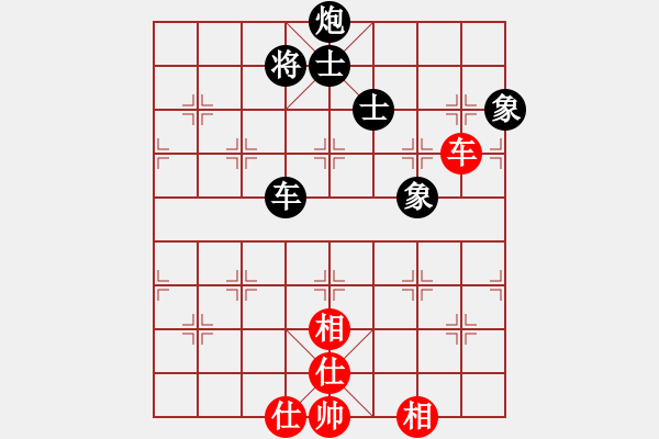 象棋棋譜圖片：同道結(jié)友(4星)-負(fù)-中國高郵(1星) - 步數(shù)：160 