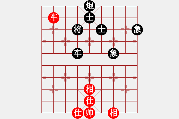 象棋棋譜圖片：同道結(jié)友(4星)-負(fù)-中國高郵(1星) - 步數(shù)：170 