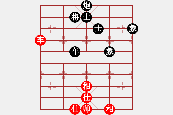 象棋棋譜圖片：同道結(jié)友(4星)-負(fù)-中國高郵(1星) - 步數(shù)：180 