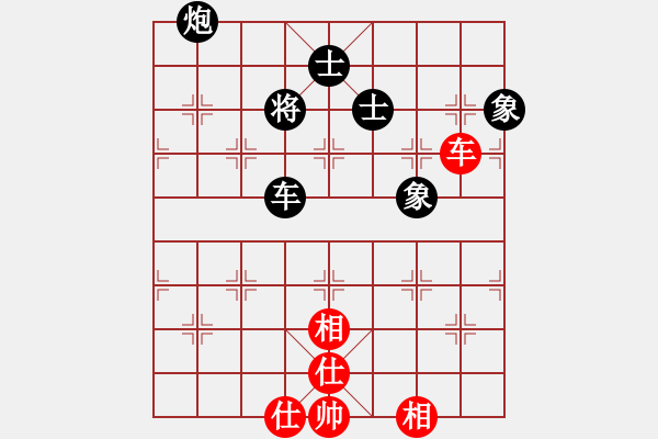 象棋棋譜圖片：同道結(jié)友(4星)-負(fù)-中國高郵(1星) - 步數(shù)：190 