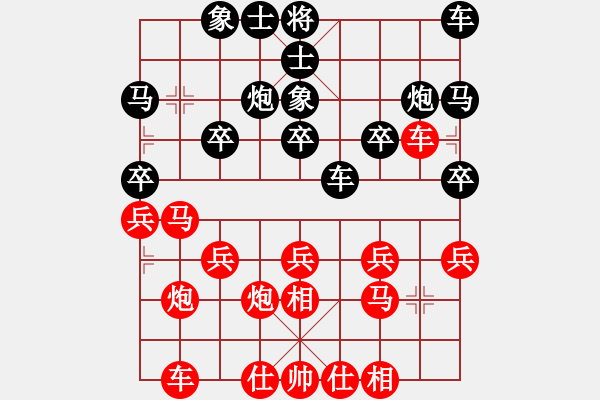 象棋棋譜圖片：同道結(jié)友(4星)-負(fù)-中國高郵(1星) - 步數(shù)：20 