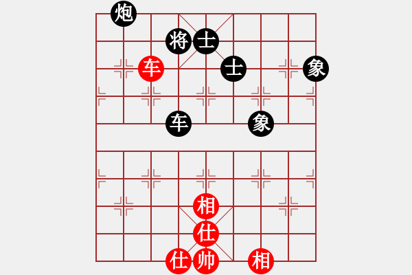 象棋棋譜圖片：同道結(jié)友(4星)-負(fù)-中國高郵(1星) - 步數(shù)：200 