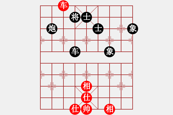 象棋棋譜圖片：同道結(jié)友(4星)-負(fù)-中國高郵(1星) - 步數(shù)：210 