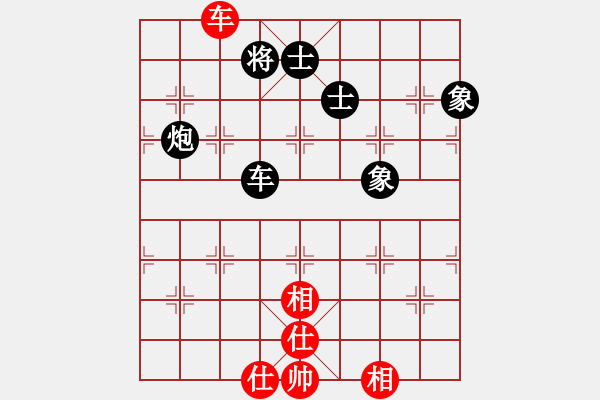 象棋棋譜圖片：同道結(jié)友(4星)-負(fù)-中國高郵(1星) - 步數(shù)：220 