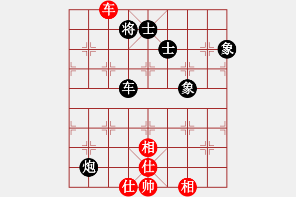 象棋棋譜圖片：同道結(jié)友(4星)-負(fù)-中國高郵(1星) - 步數(shù)：230 