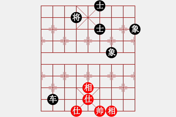 象棋棋譜圖片：同道結(jié)友(4星)-負(fù)-中國高郵(1星) - 步數(shù)：240 