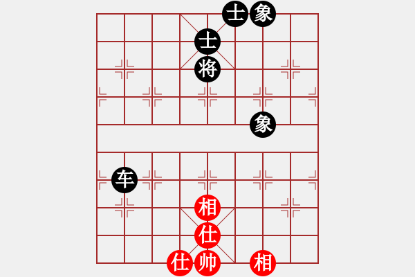 象棋棋譜圖片：同道結(jié)友(4星)-負(fù)-中國高郵(1星) - 步數(shù)：250 