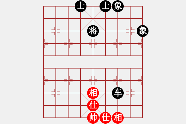 象棋棋譜圖片：同道結(jié)友(4星)-負(fù)-中國高郵(1星) - 步數(shù)：270 