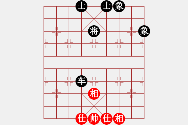 象棋棋譜圖片：同道結(jié)友(4星)-負(fù)-中國高郵(1星) - 步數(shù)：280 