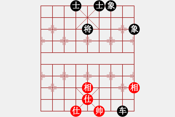 象棋棋譜圖片：同道結(jié)友(4星)-負(fù)-中國高郵(1星) - 步數(shù)：290 