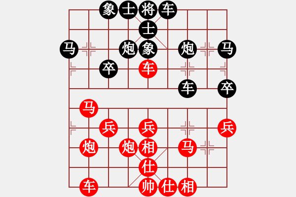 象棋棋譜圖片：同道結(jié)友(4星)-負(fù)-中國高郵(1星) - 步數(shù)：30 