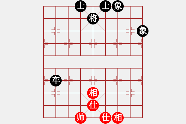 象棋棋譜圖片：同道結(jié)友(4星)-負(fù)-中國高郵(1星) - 步數(shù)：300 