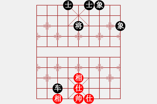 象棋棋譜圖片：同道結(jié)友(4星)-負(fù)-中國高郵(1星) - 步數(shù)：310 