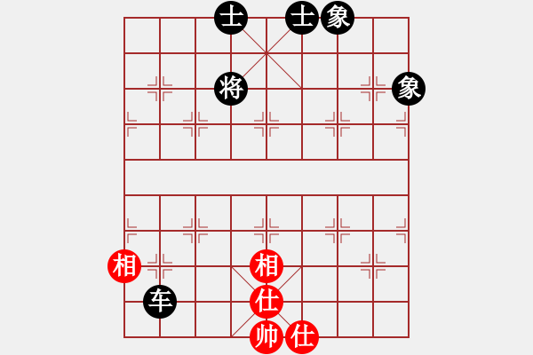 象棋棋譜圖片：同道結(jié)友(4星)-負(fù)-中國高郵(1星) - 步數(shù)：320 