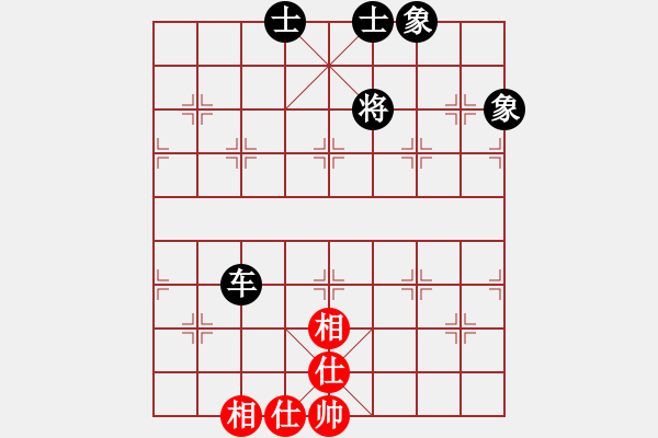 象棋棋譜圖片：同道結(jié)友(4星)-負(fù)-中國高郵(1星) - 步數(shù)：330 