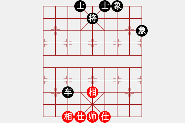 象棋棋譜圖片：同道結(jié)友(4星)-負(fù)-中國高郵(1星) - 步數(shù)：340 