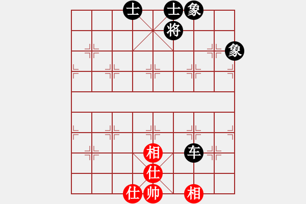 象棋棋譜圖片：同道結(jié)友(4星)-負(fù)-中國高郵(1星) - 步數(shù)：350 