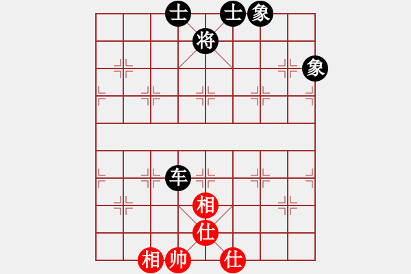 象棋棋譜圖片：同道結(jié)友(4星)-負(fù)-中國高郵(1星) - 步數(shù)：360 