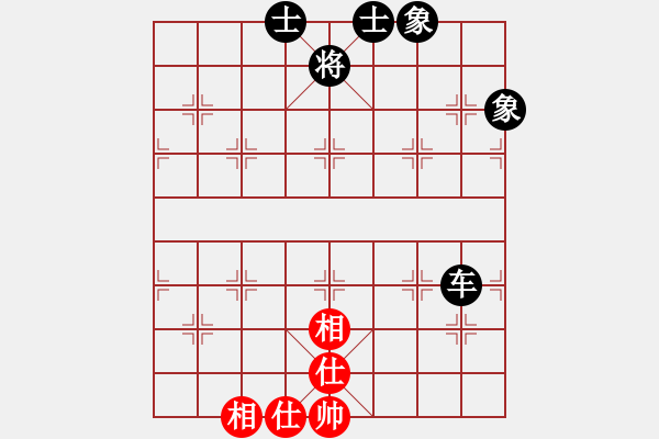 象棋棋譜圖片：同道結(jié)友(4星)-負(fù)-中國高郵(1星) - 步數(shù)：370 