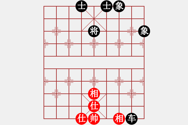 象棋棋譜圖片：同道結(jié)友(4星)-負(fù)-中國高郵(1星) - 步數(shù)：374 