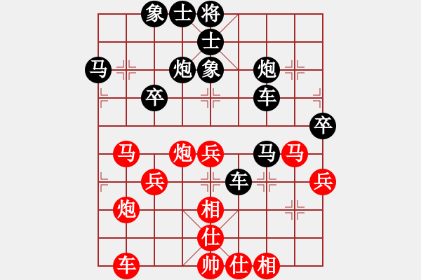 象棋棋譜圖片：同道結(jié)友(4星)-負(fù)-中國高郵(1星) - 步數(shù)：40 