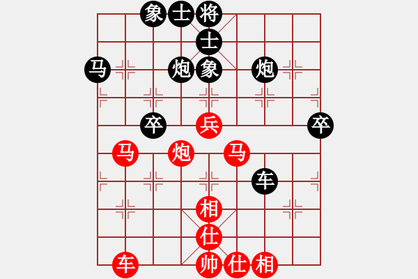 象棋棋譜圖片：同道結(jié)友(4星)-負(fù)-中國高郵(1星) - 步數(shù)：50 