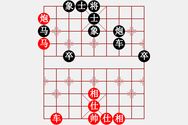 象棋棋譜圖片：同道結(jié)友(4星)-負(fù)-中國高郵(1星) - 步數(shù)：60 