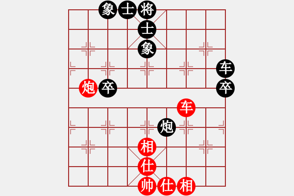 象棋棋譜圖片：同道結(jié)友(4星)-負(fù)-中國高郵(1星) - 步數(shù)：80 