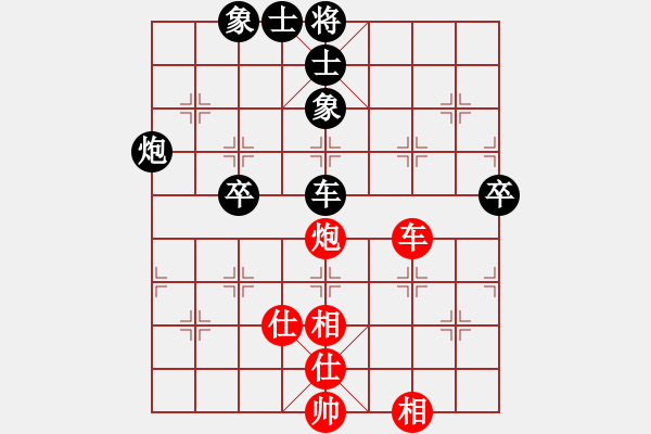 象棋棋譜圖片：同道結(jié)友(4星)-負(fù)-中國高郵(1星) - 步數(shù)：90 