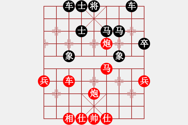 象棋棋譜圖片：value[609321429] -VS- 抉擇[1730282199] - 步數(shù)：50 