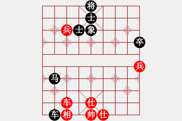 象棋棋譜圖片：value[609321429] -VS- 抉擇[1730282199] - 步數(shù)：90 