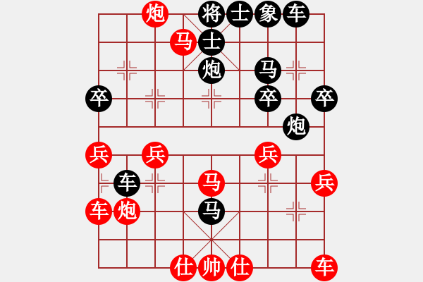 象棋棋譜圖片：金鉤炮轉(zhuǎn)鴛鴦炮 慘遭黑盤頭馬炮擊 - 步數(shù)：30 