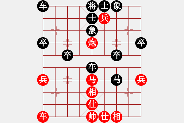 象棋棋譜圖片：寶馬A8[1710072182] -VS- 橫才俊儒[292832991] - 步數(shù)：40 