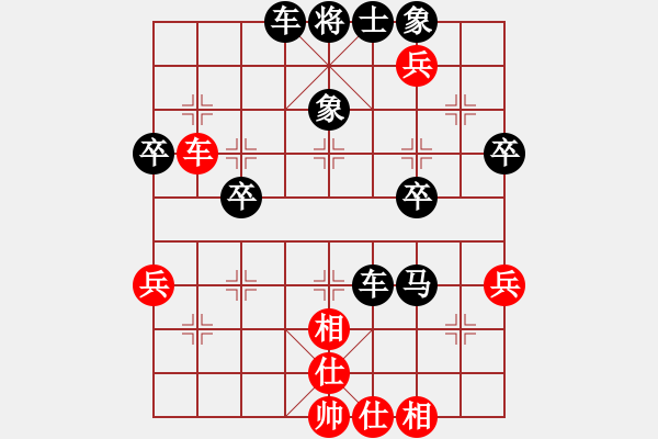 象棋棋譜圖片：寶馬A8[1710072182] -VS- 橫才俊儒[292832991] - 步數(shù)：50 